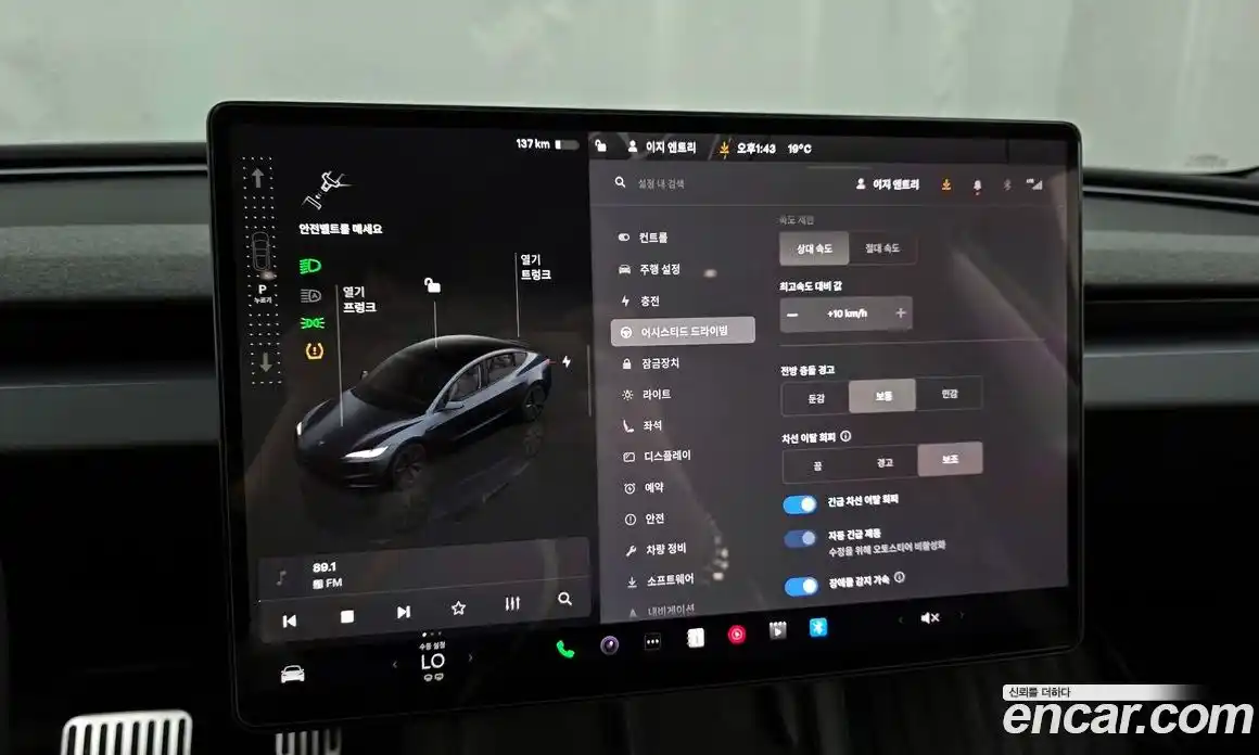 Tesla Model 3 2024 0.2 гидро, фото 22