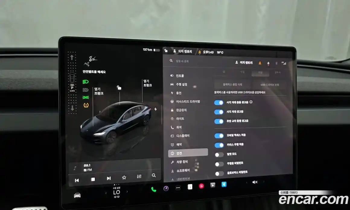 Tesla Model 3 2024 0.2 гидро, фото 33