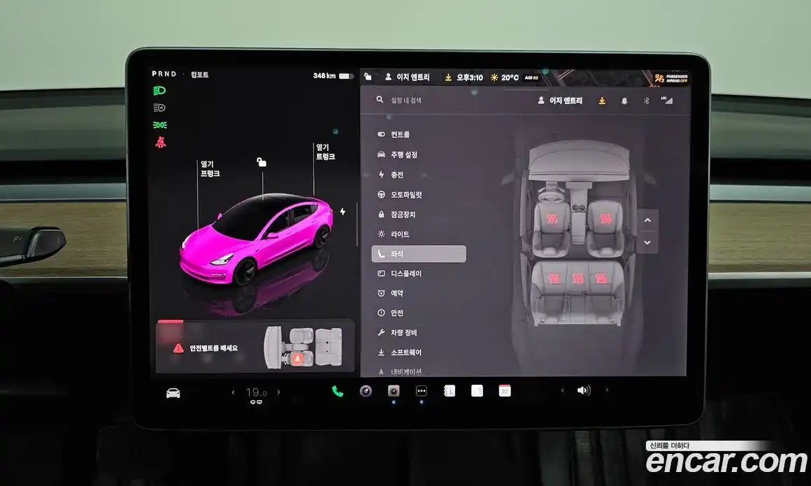 Tesla Model 3 2022 0.2 гидро, фото 21