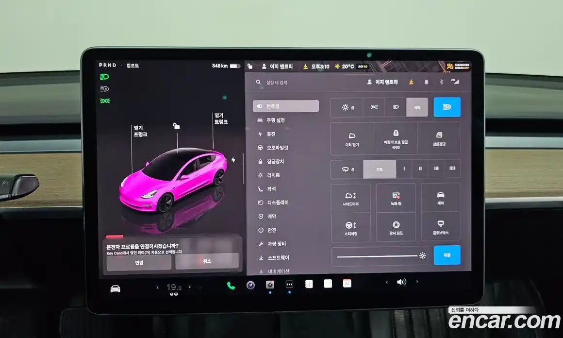 Tesla Model 3 2022 0.2 гидро, фото 22