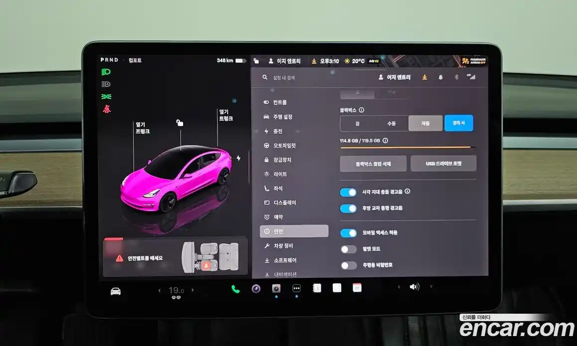 Tesla Model 3 2022 0.2 гидро, фото 23