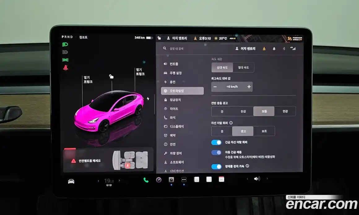 Tesla Model 3 2022 0.2 гидро, фото 24
