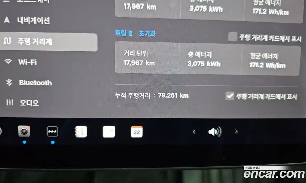 Tesla Model 3 2022 0.2 гидро, фото 10