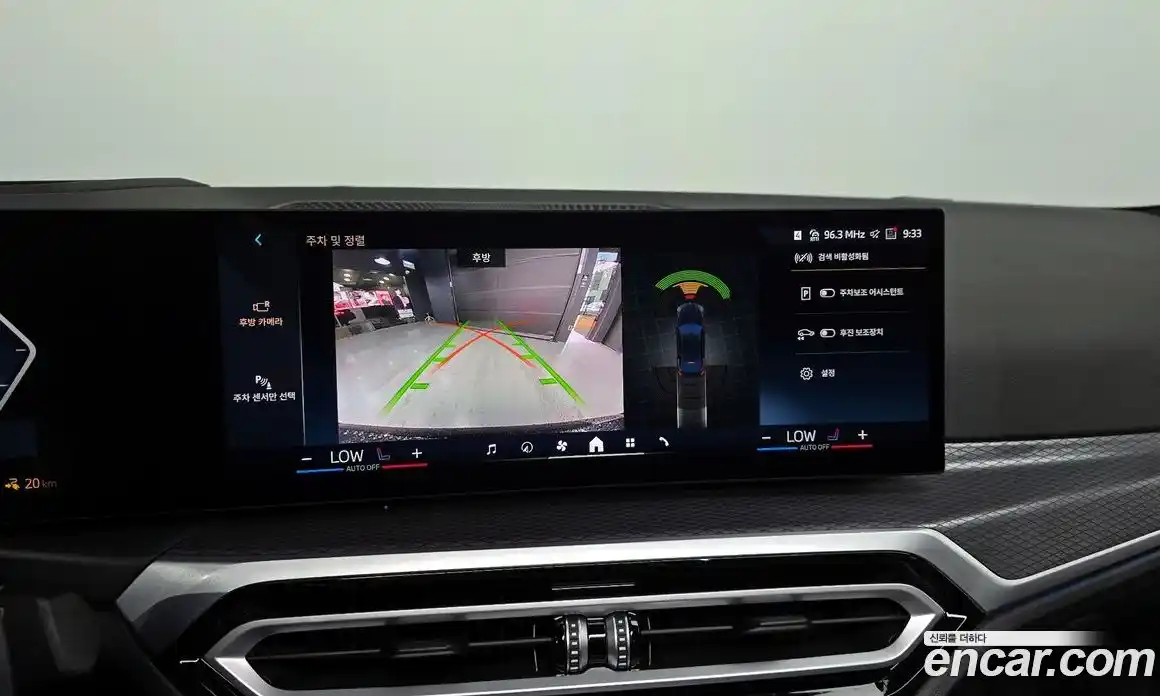 BMW i4 2024 0.2 автомат (гидро), фото 19