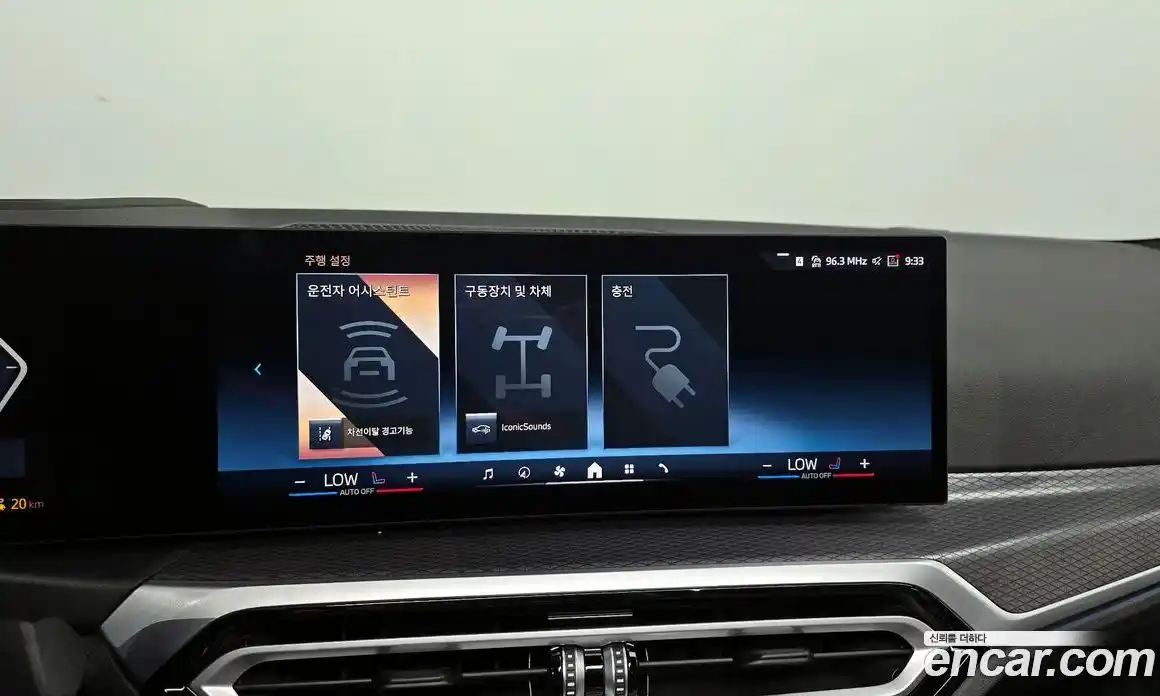 BMW i4 2024 0.2 автомат (гидро), фото 20