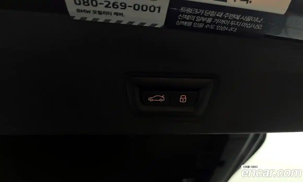 BMW i4 2024 0.2 автомат (гидро), фото 29