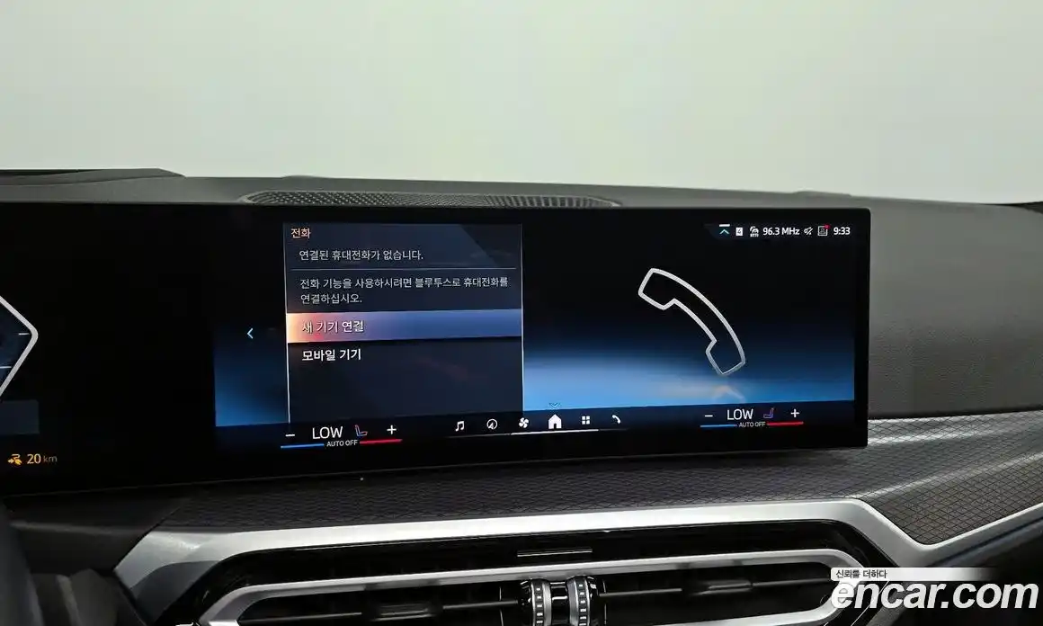 BMW i4 2024 0.2 автомат (гидро), фото 30