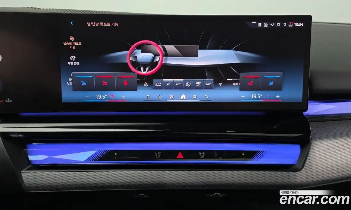 BMW 5 серия 2023 2.0 автомат (гидро), фото 31
