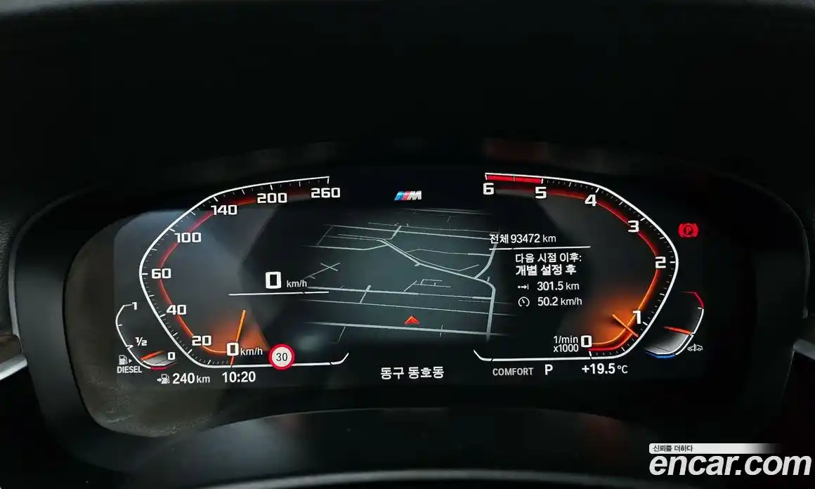 BMW 6 серия 2020 2.0 автомат (гидро), фото 10