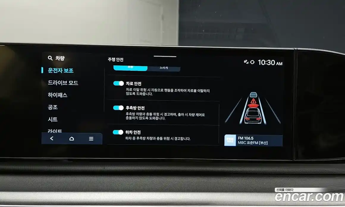 Hyundai Grandeur 2023 3.5 автомат (гидро), фото 23