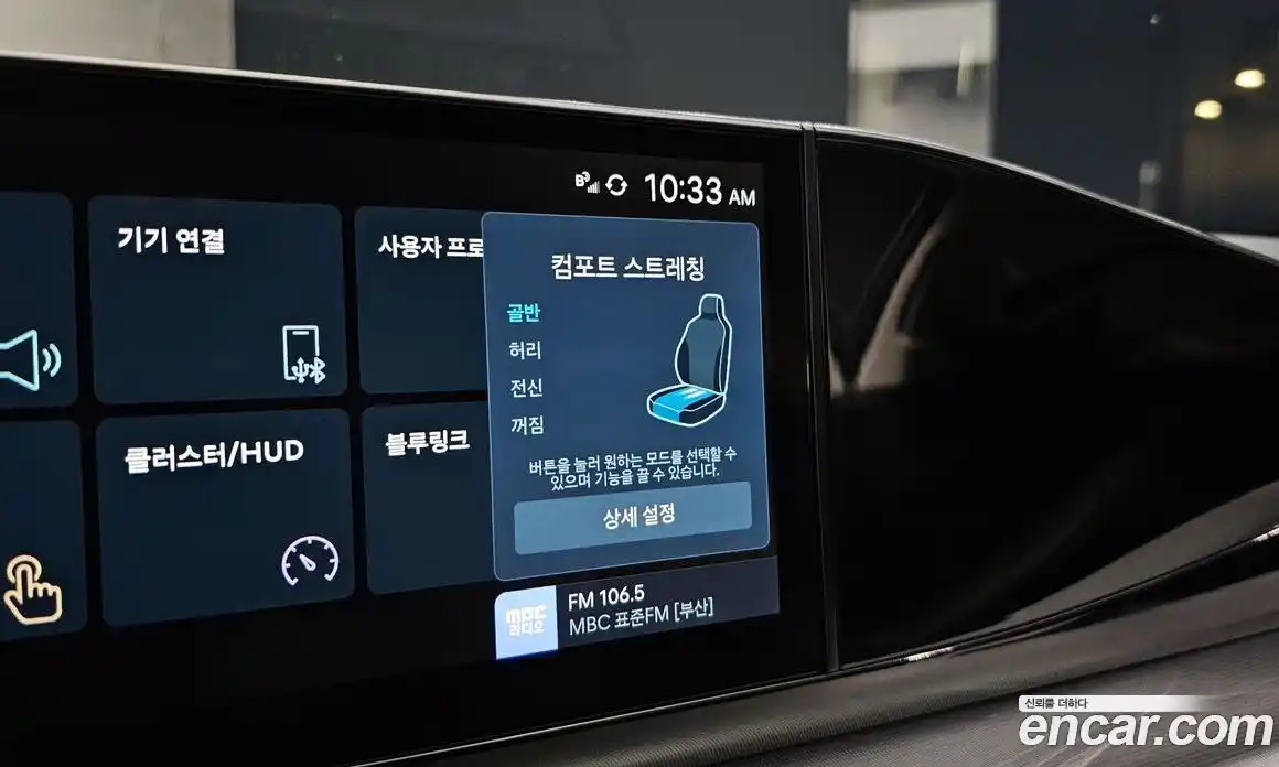 Hyundai Grandeur 2023 3.5 автомат (гидро), фото 30