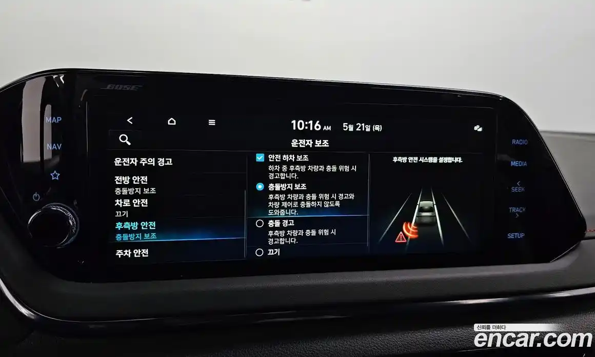 Hyundai Sonata 2022 2.5 автомат (гидро), фото 21