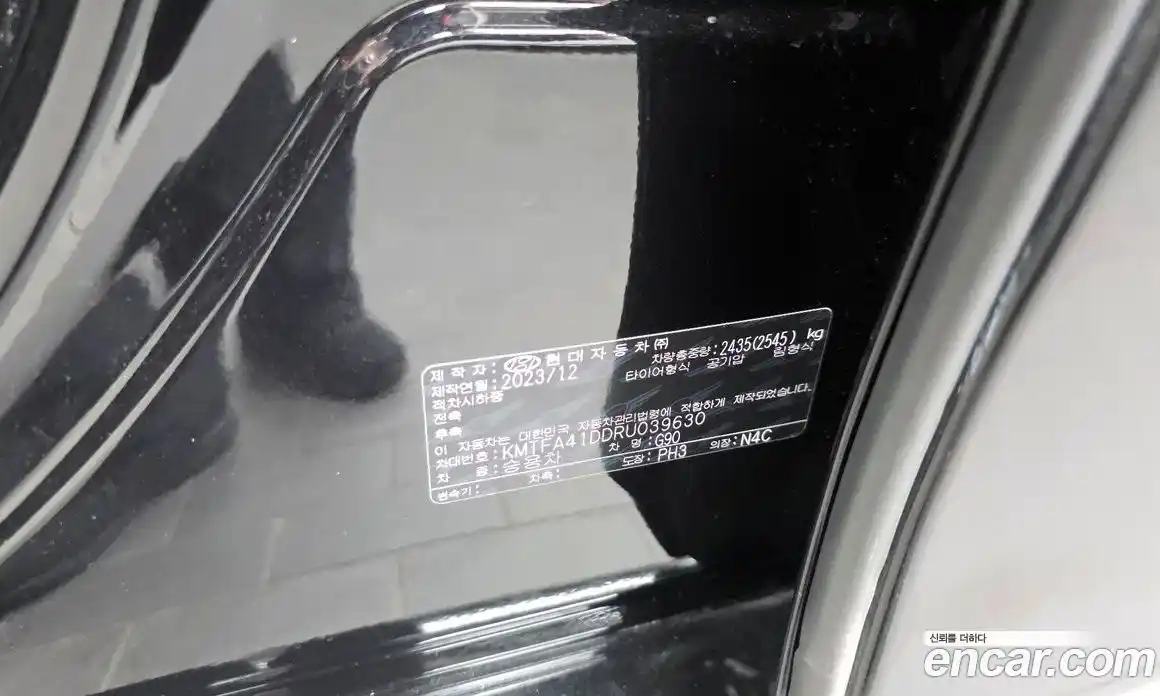 Genesis G90 2023 3.5 автомат (гидро), фото 29