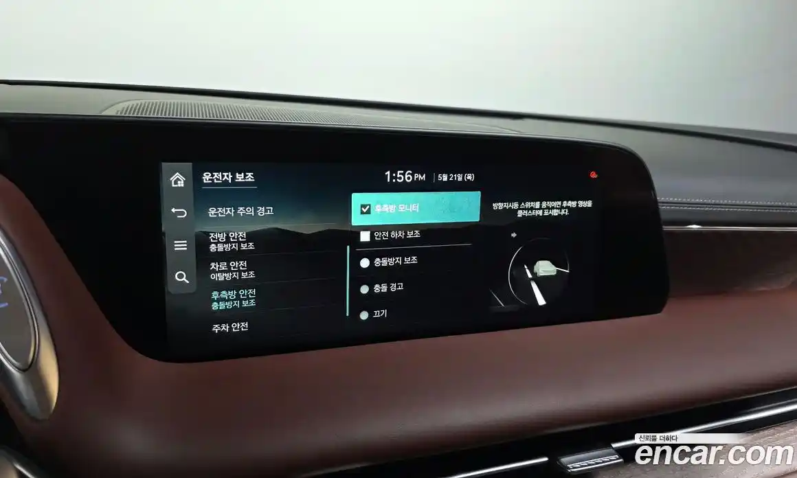 Genesis G90 2022 3.5 автомат (гидро), фото 33