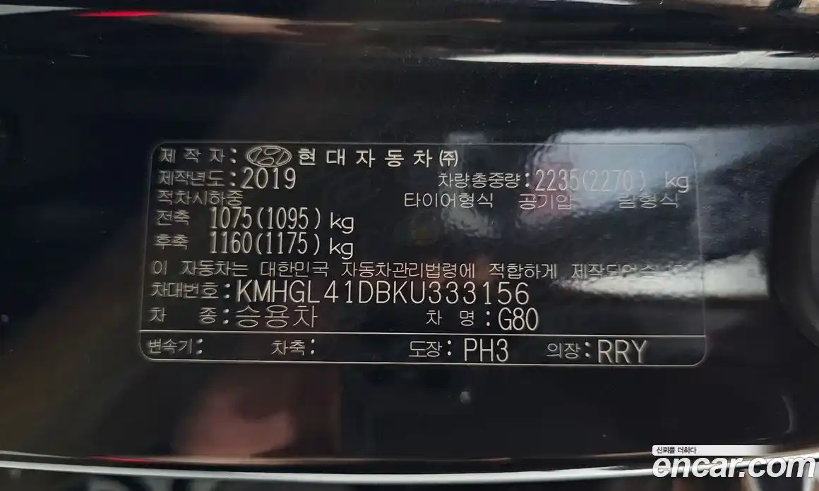 Genesis G80 2019 3.3 автомат (гидро), фото 25
