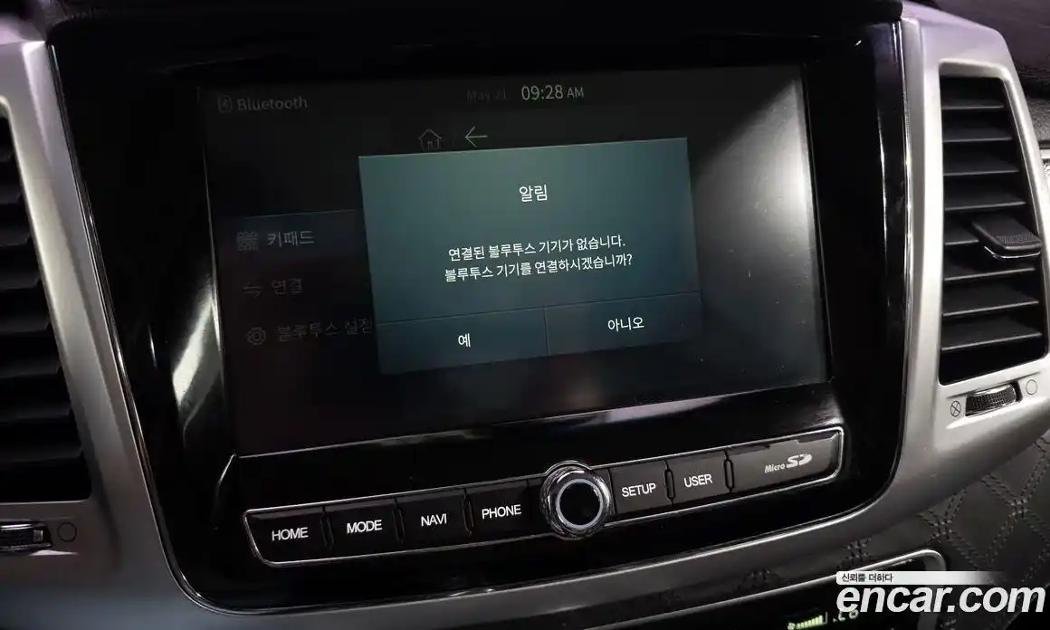 SsangYong Rexton 2022 2.2 автомат (гидро), фото 29