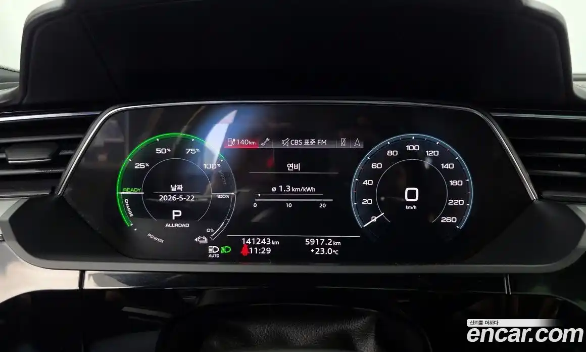 Audi e-tron 2021 0.2 автомат (гидро), фото 10