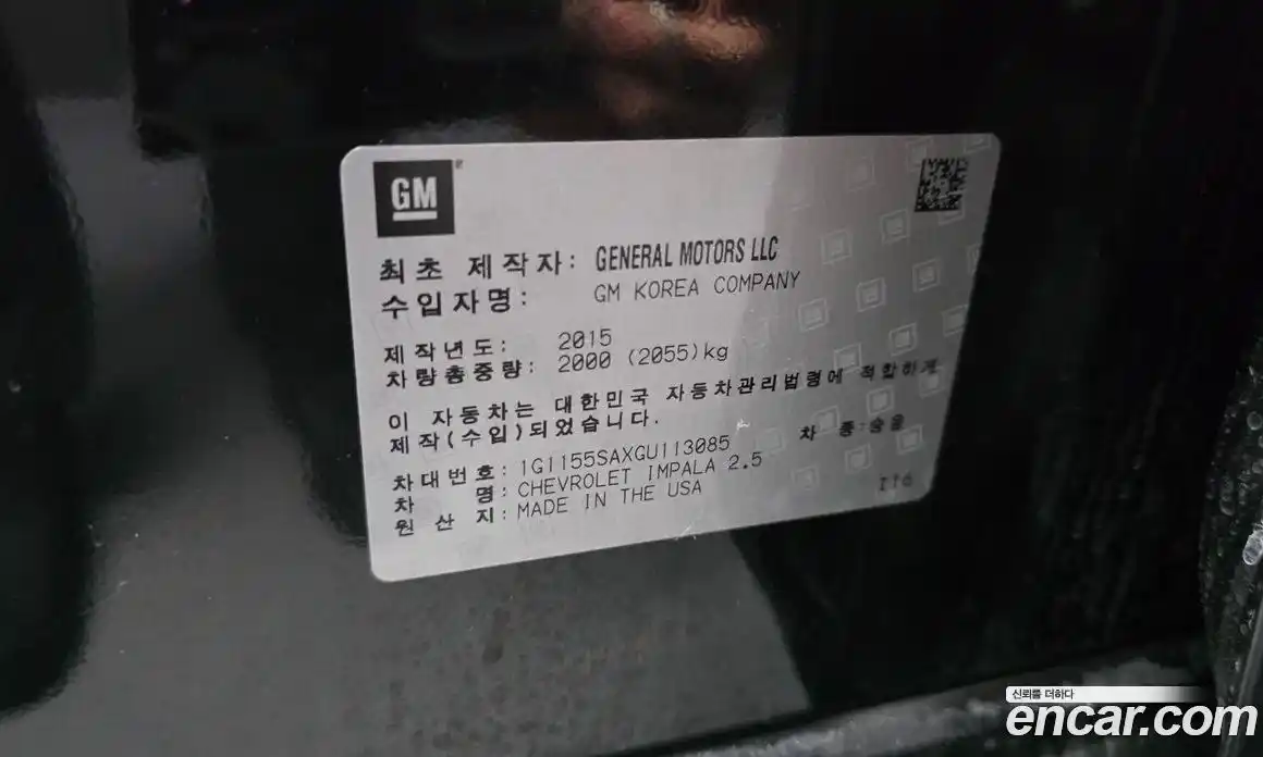 Chevrolet Impala 2015 2.5 автомат (гидро), фото 30