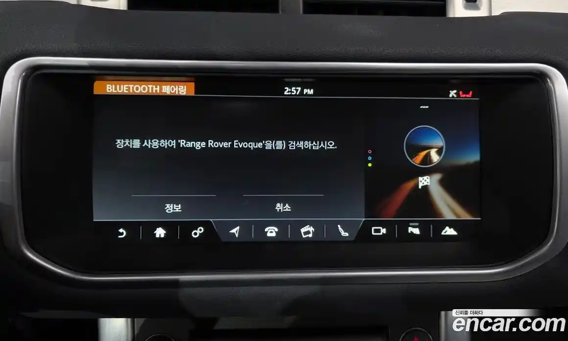 Land Rover Range Rover Evoque 2017 2.0 автомат (гидро), фото 31