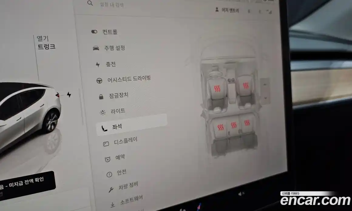 Tesla Model Y 2024 0.2 гидро, фото 24