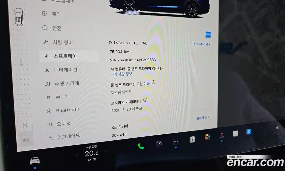 Tesla Model X 2023 0.3 гидро, фото 11