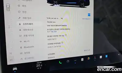Tesla Model X 2023 0.3 гидро, миниатюра 11