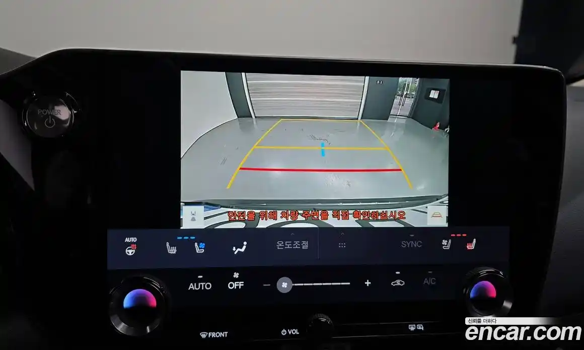 Lexus NX 2024 2.5 гидро, фото 22