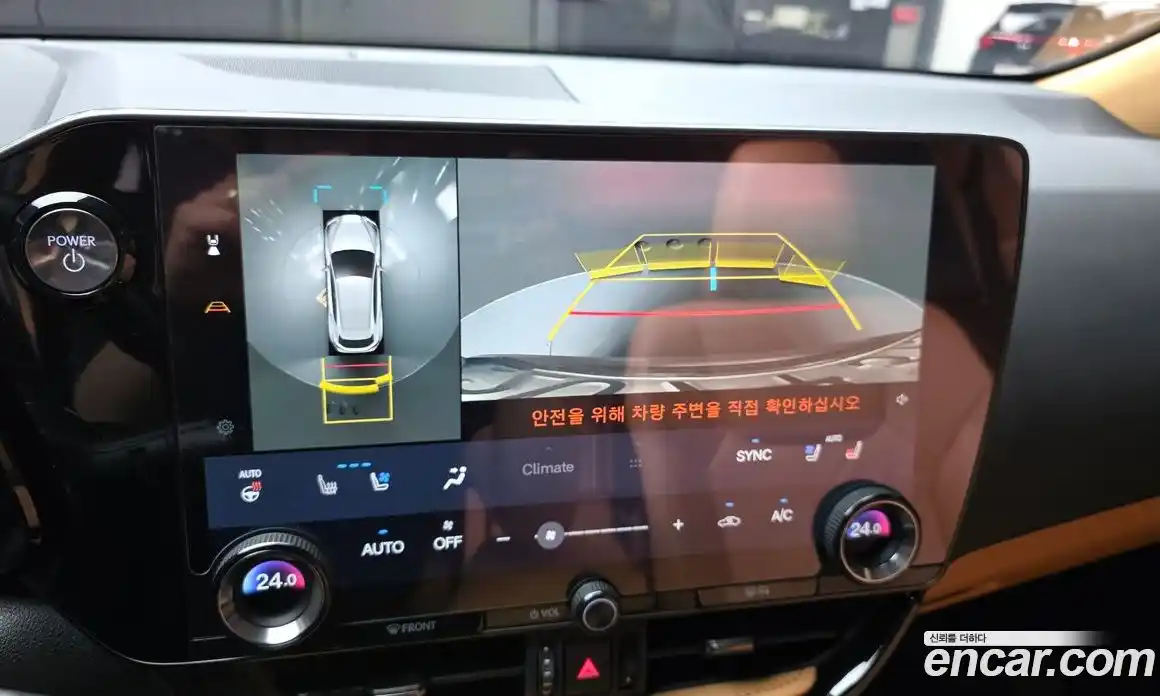 Lexus NX 2023 2.5 гидро, фото 15