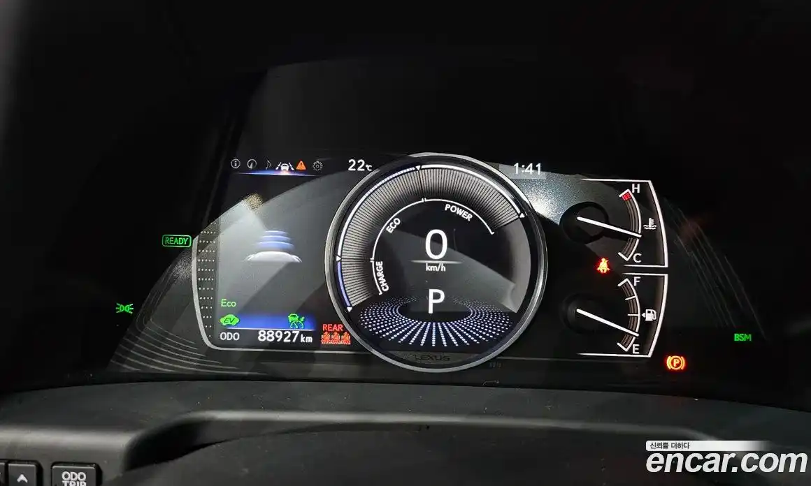Lexus ES 2021 2.5 гидро, фото 11