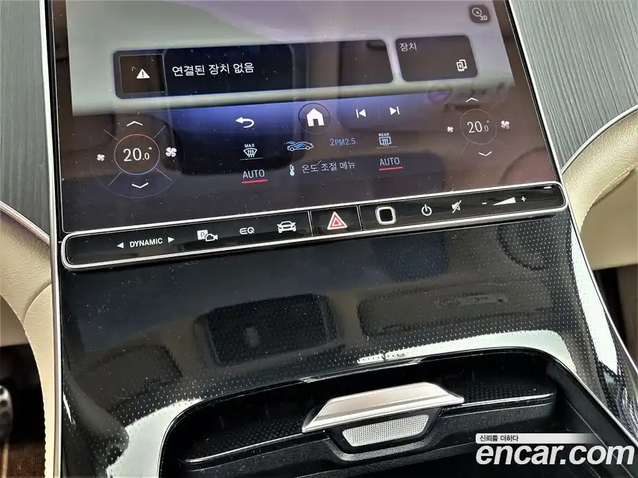 Mercedes-Benz EQS 2023 0.3 гидро, фото 17 Mercedes-Benz EQS 2023 0.3 гидро, фото 17