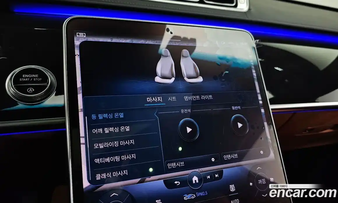 Mercedes-Benz S-Class 2022 4.0 автомат (гидро), фото 22