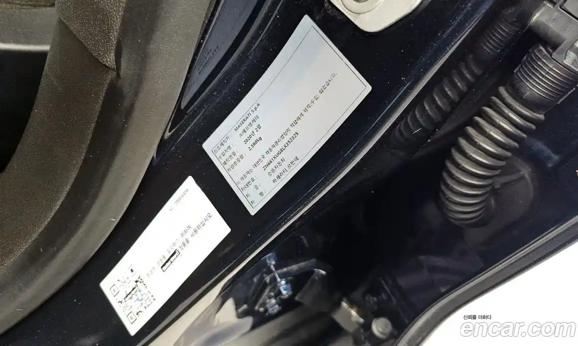 Maserati Levante 2020 3.0 гидро, фото 28
