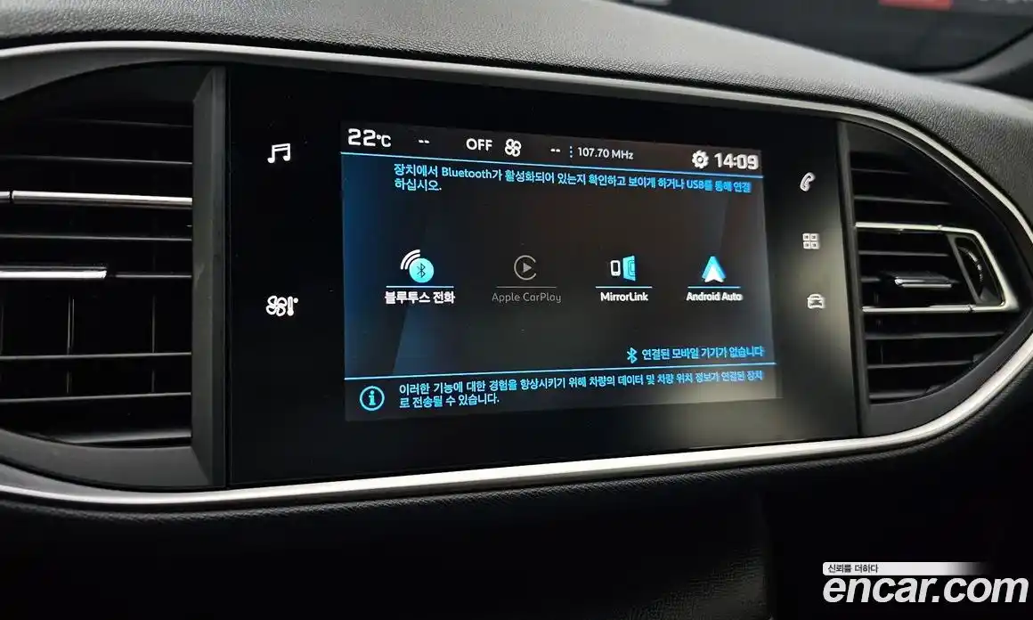 Peugeot 308 2019 1.5 автомат (гидро), фото 19