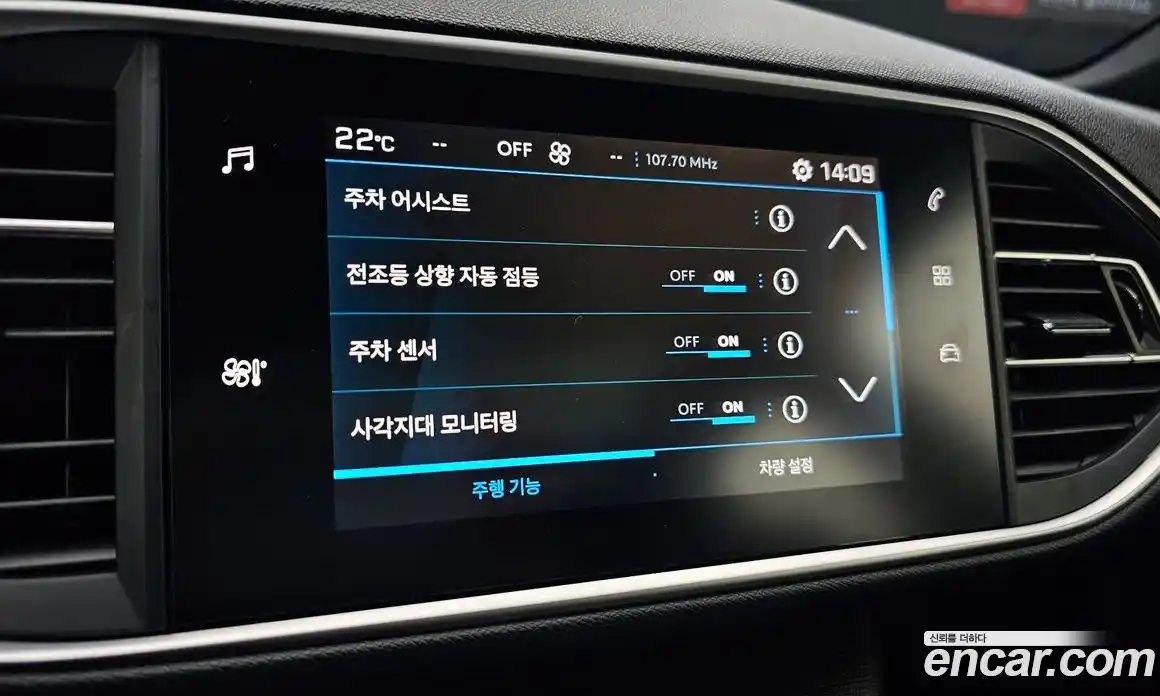 Peugeot 308 2019 1.5 автомат (гидро), фото 21