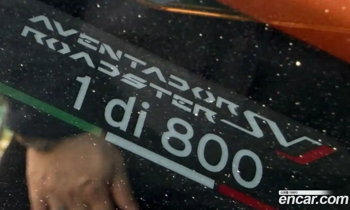 Lamborghini Aventador 2020 6.5 гидро, фото 16