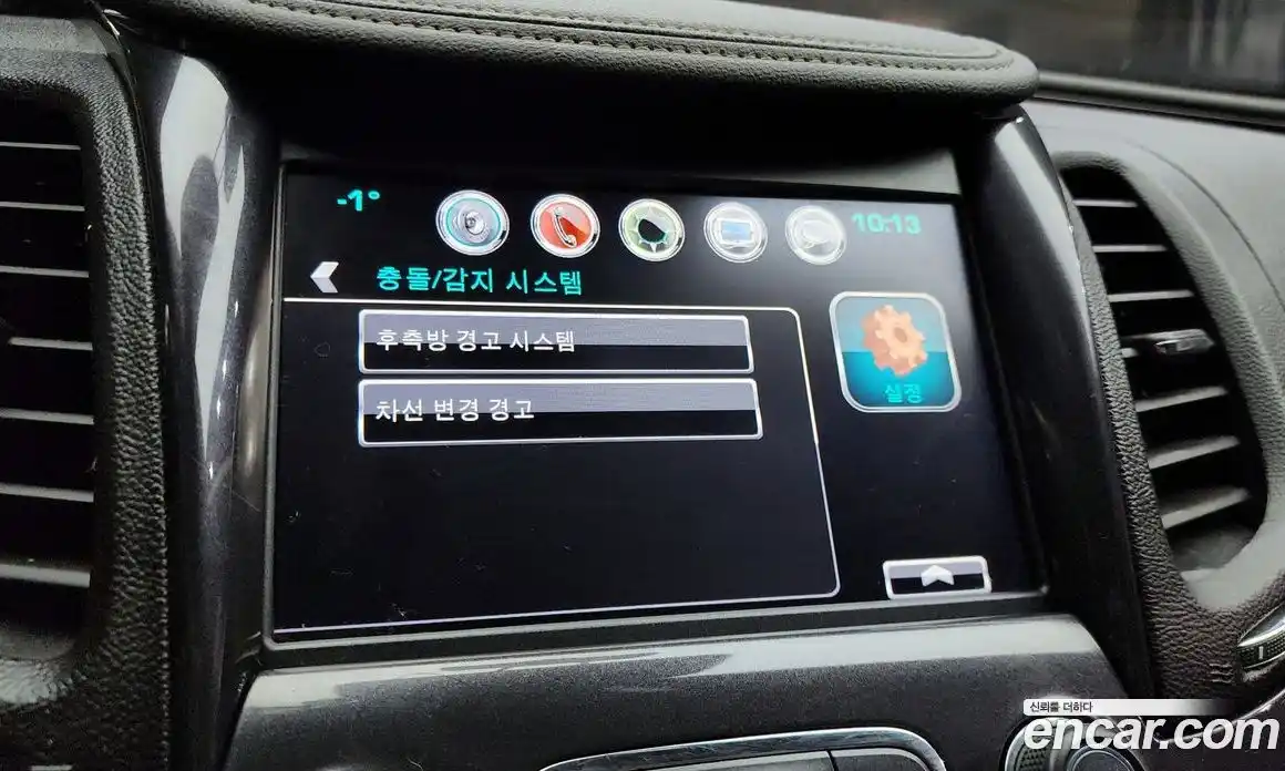 Chevrolet Impala 2015 2.5 автомат (гидро), фото 14