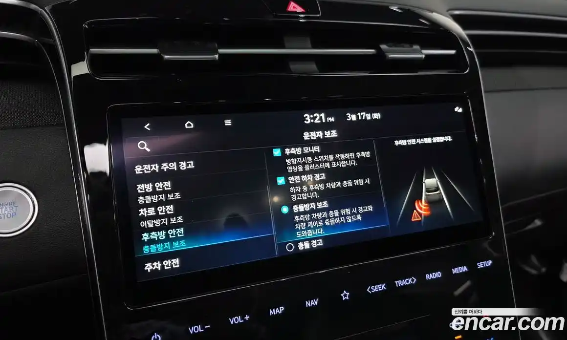 Hyundai Tucson 2022 1.6 автомат (гидро), фото 16