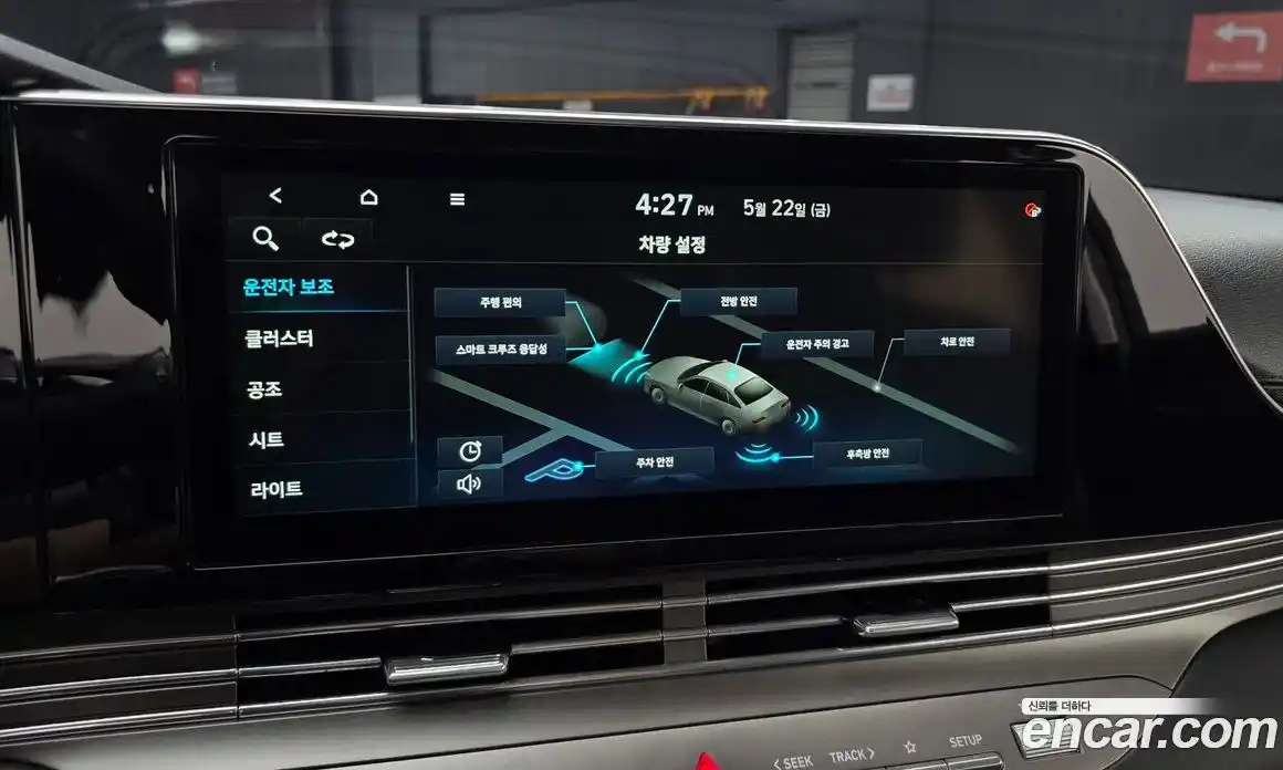 Hyundai Grandeur 2021 2.5 автомат (гидро), фото 21
