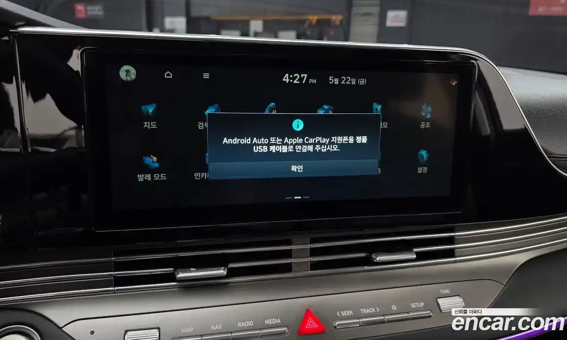 Hyundai Grandeur 2021 2.5 автомат (гидро), фото 22