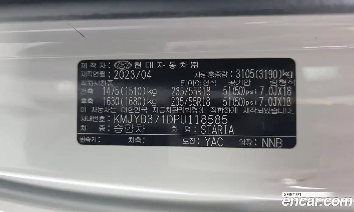 Hyundai Staria 2023 2.2 автомат (гидро), фото 38