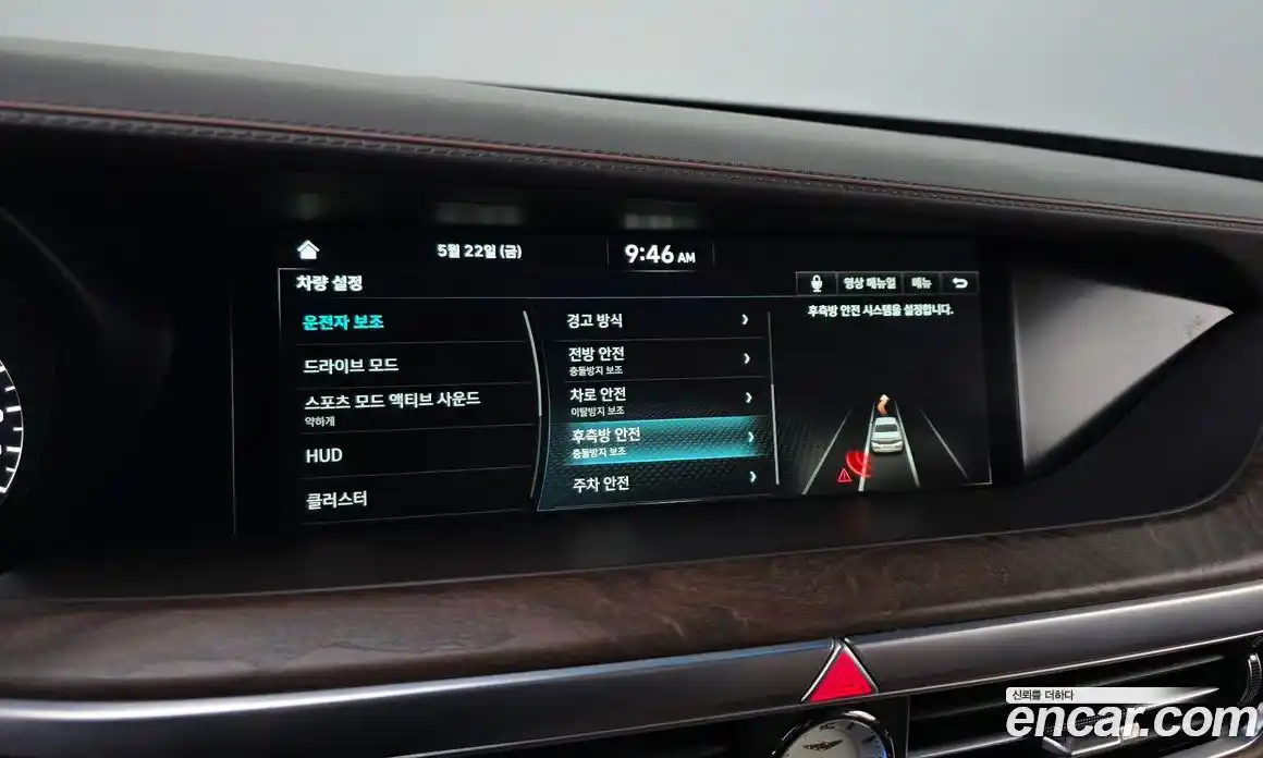 Genesis G90 2020 5.0 автомат (гидро), фото 29