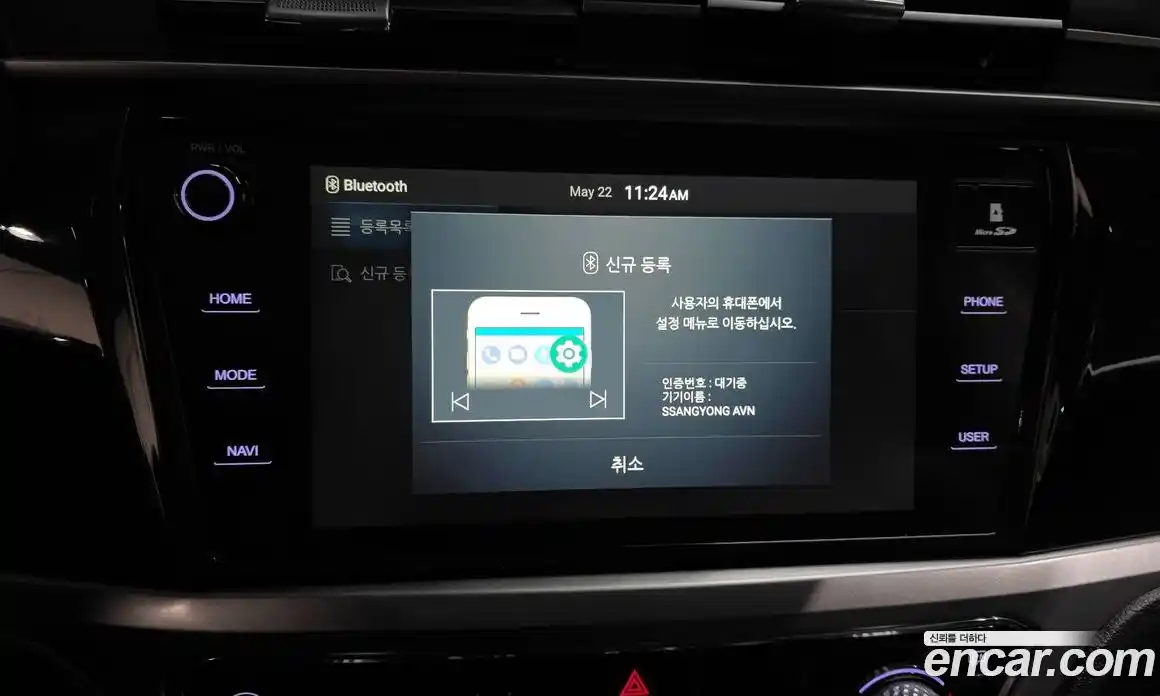 SsangYong Korando 2020 1.5 автомат (гидро), фото 27