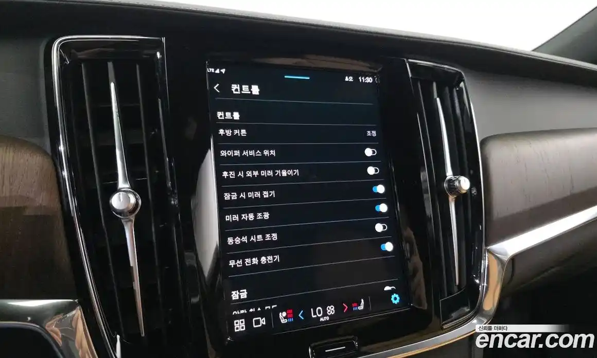Volvo S90 2023 2.0 автомат (гидро), фото 32