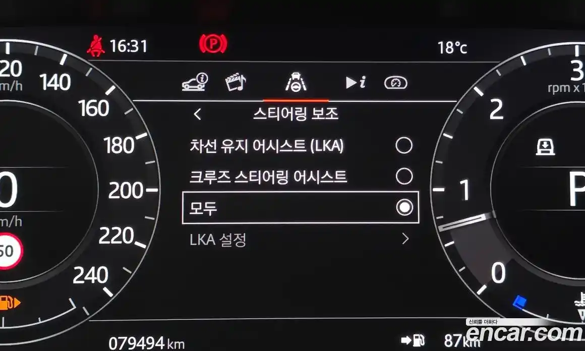 Land Rover Range Rover 2021 3.0 автомат (гидро), фото 22