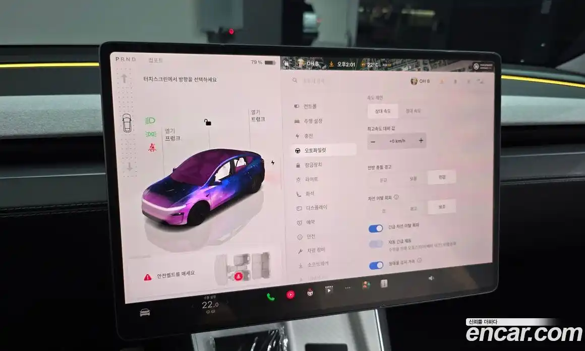 Tesla Model Y 2025 0.2 гидро, фото 31