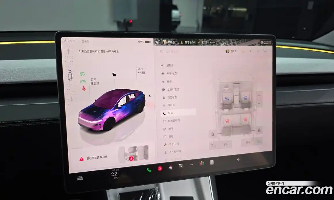 Tesla Model Y 2025 0.2 гидро, фото 32