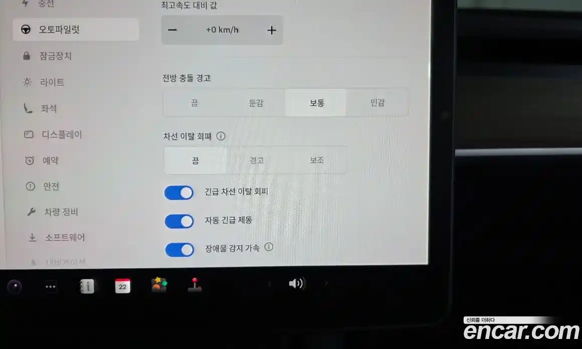 Tesla Model Y 2022 0.2 гидро, фото 29