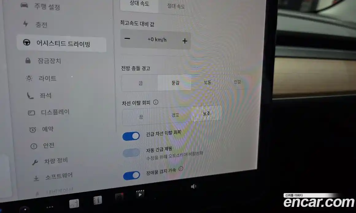 Tesla Model 3 2020 0.1 гидро, фото 17