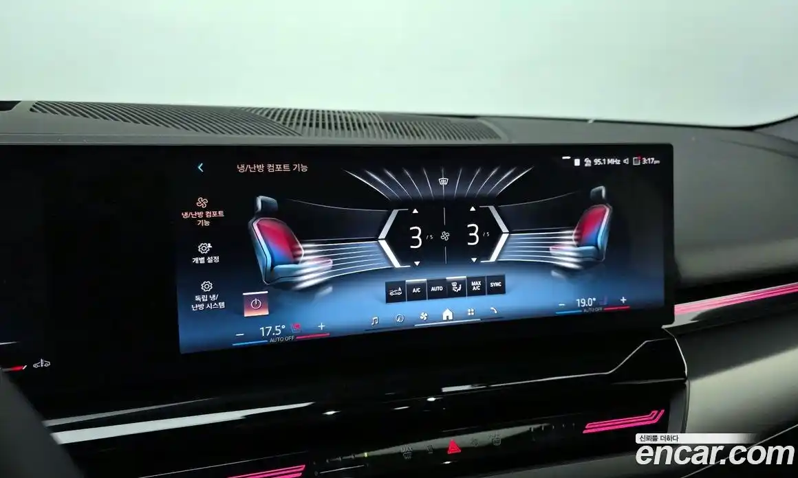 BMW 5 серия 2024 2.0 автомат (гидро), фото 30