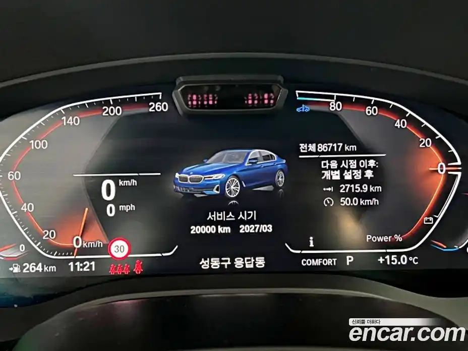 BMW 5 серия 2021 2.0 автомат (гидро), фото 8